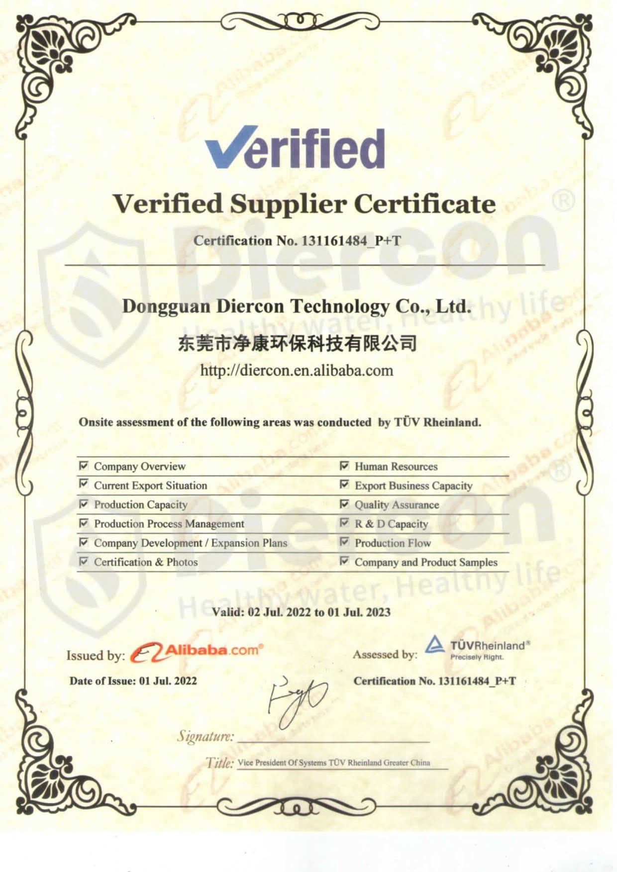 Verified Supplier Certificate