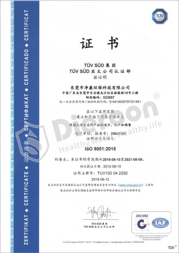 ISO 9001:2015 Quality Management System Certification