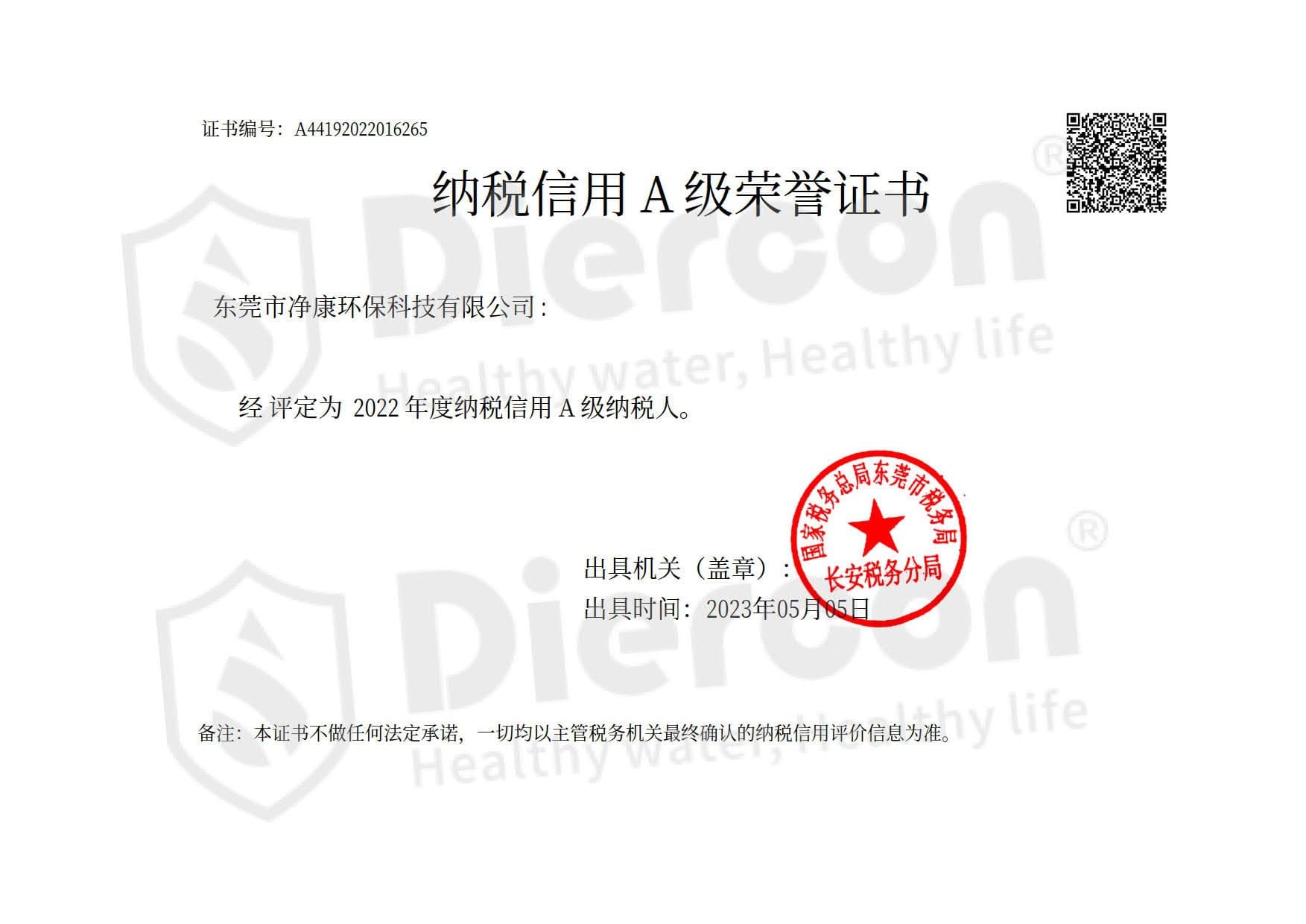 Tax Credit Rating Grade A Honor Certificate